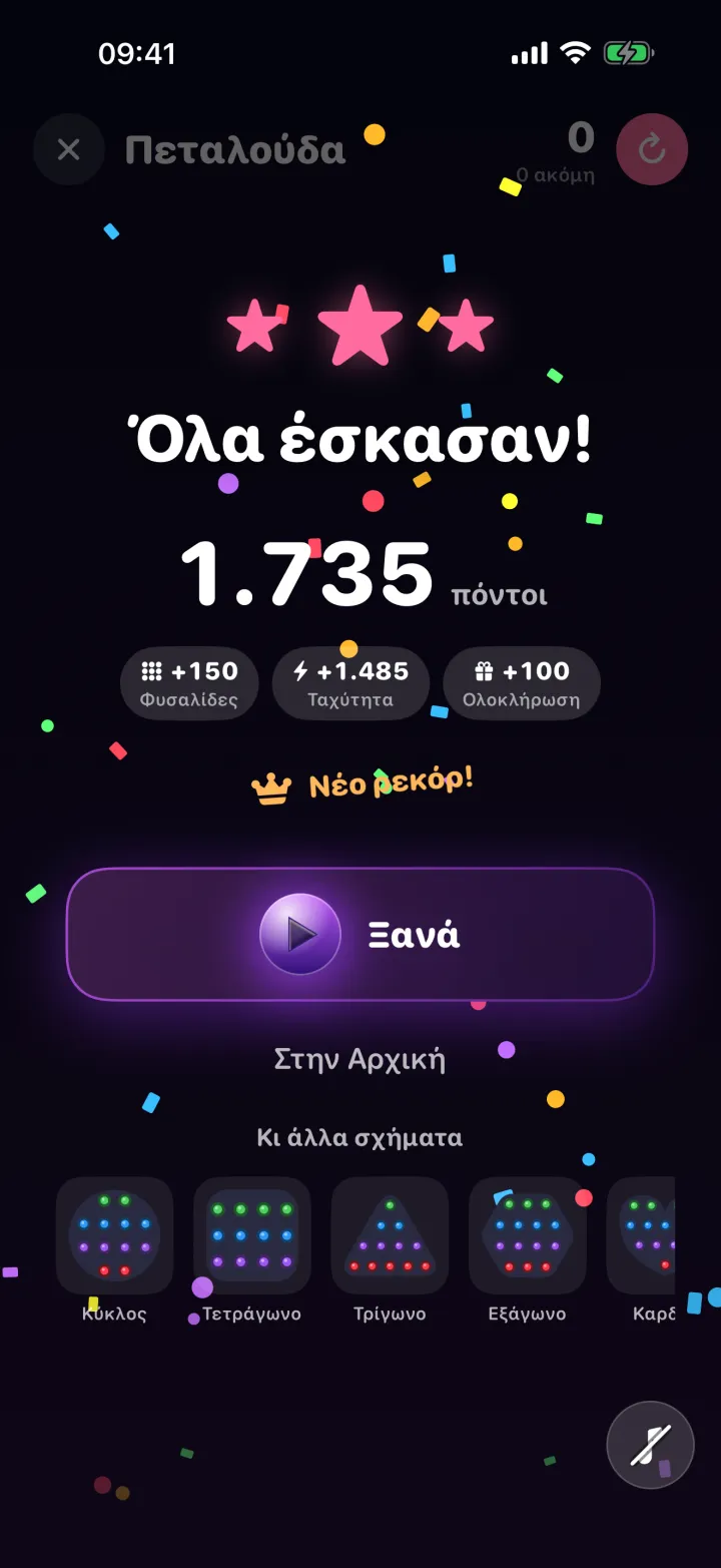 Power PopIt — 5