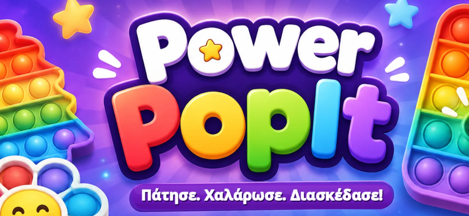 Power PopIt