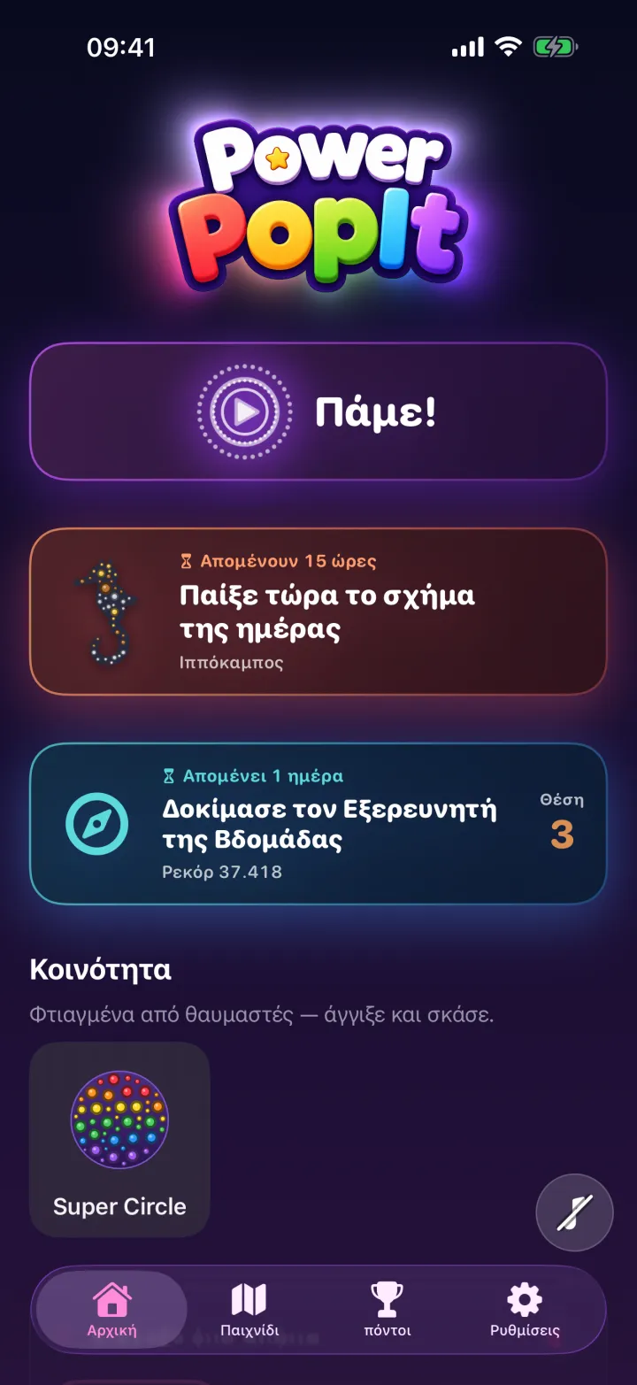 Power PopIt — 1