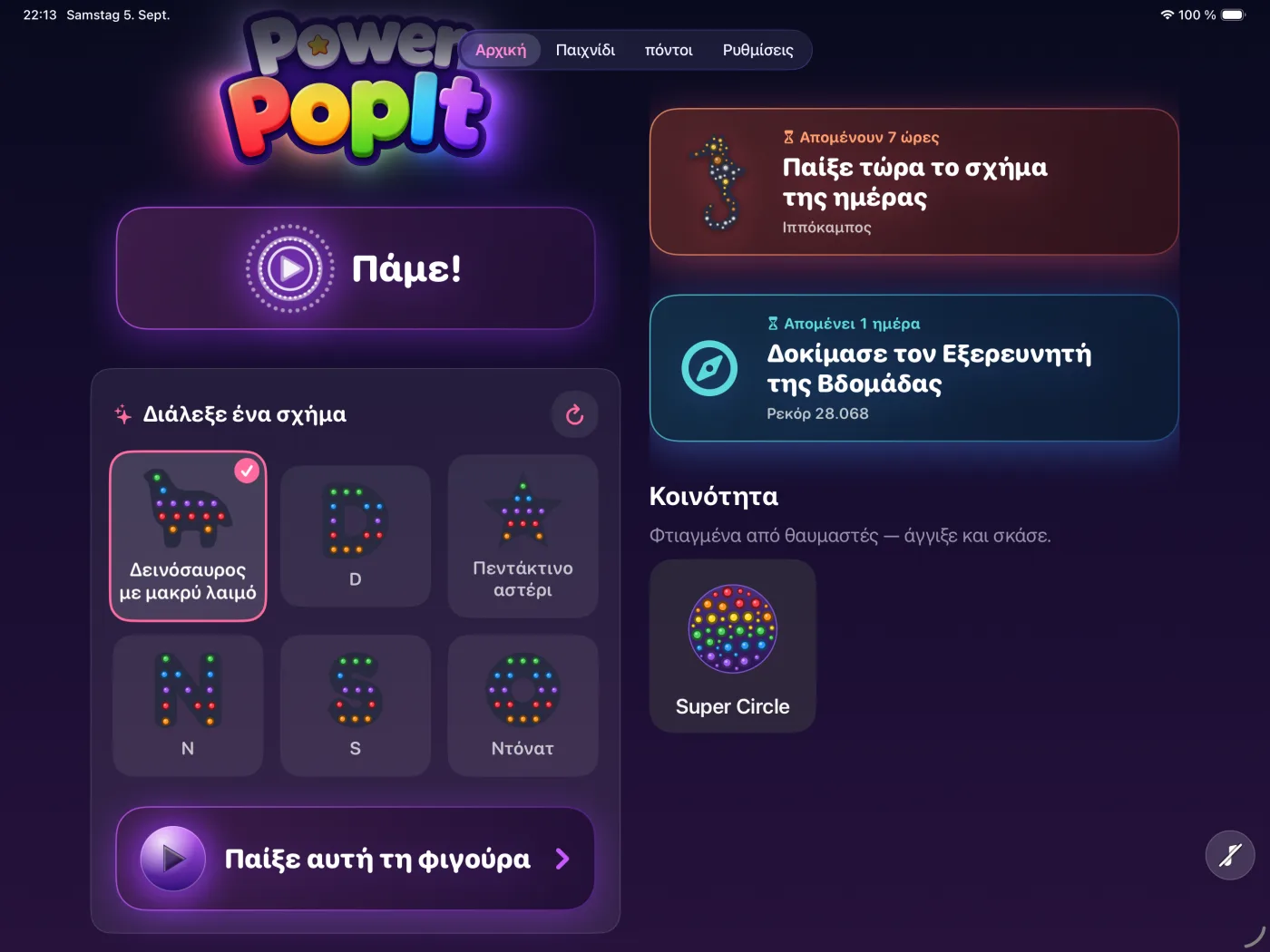 Power PopIt — iPad