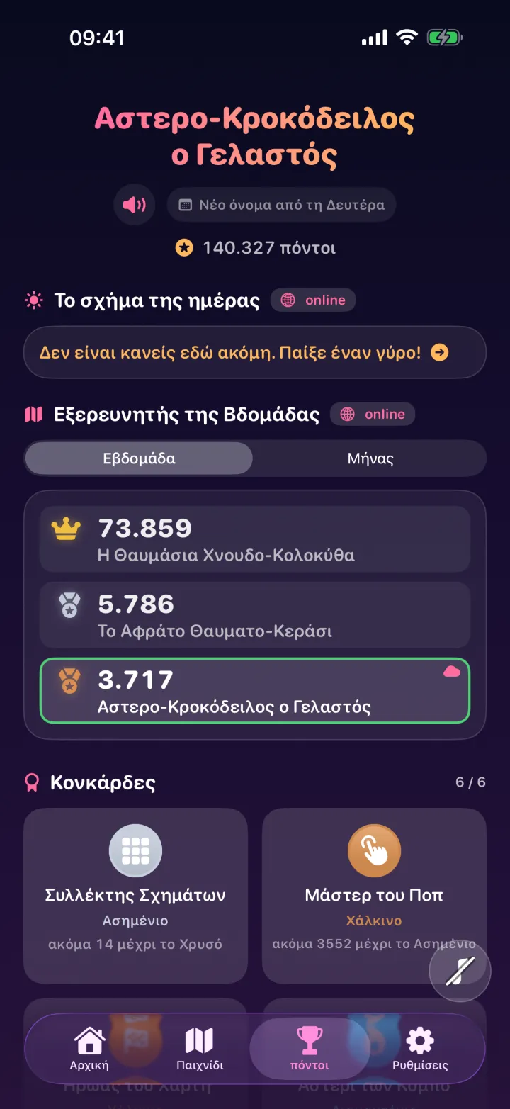 Power PopIt — 4