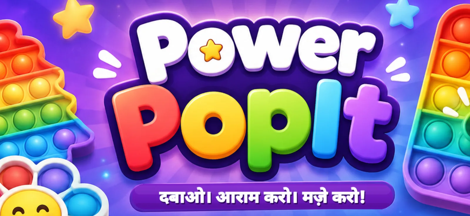 Power PopIt