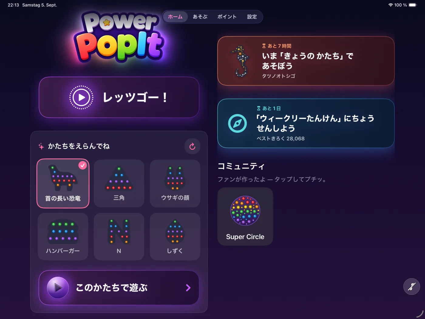 Power PopIt — iPad