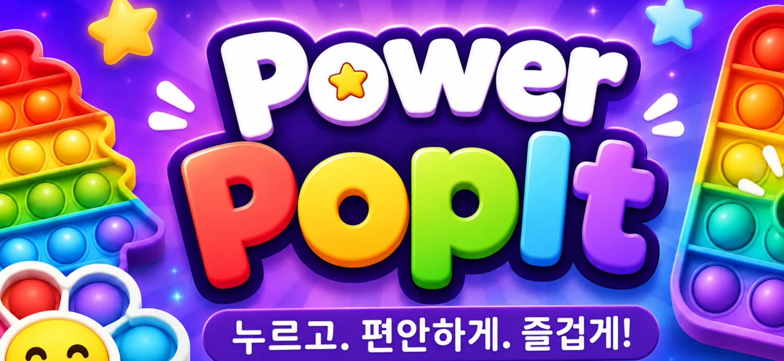 Power PopIt