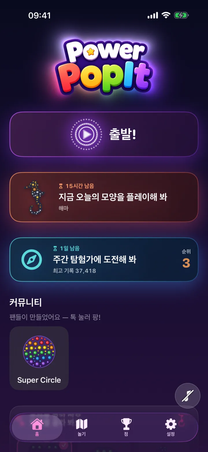 Power PopIt — 1