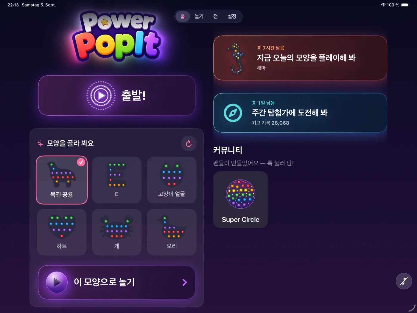 Power PopIt — iPad