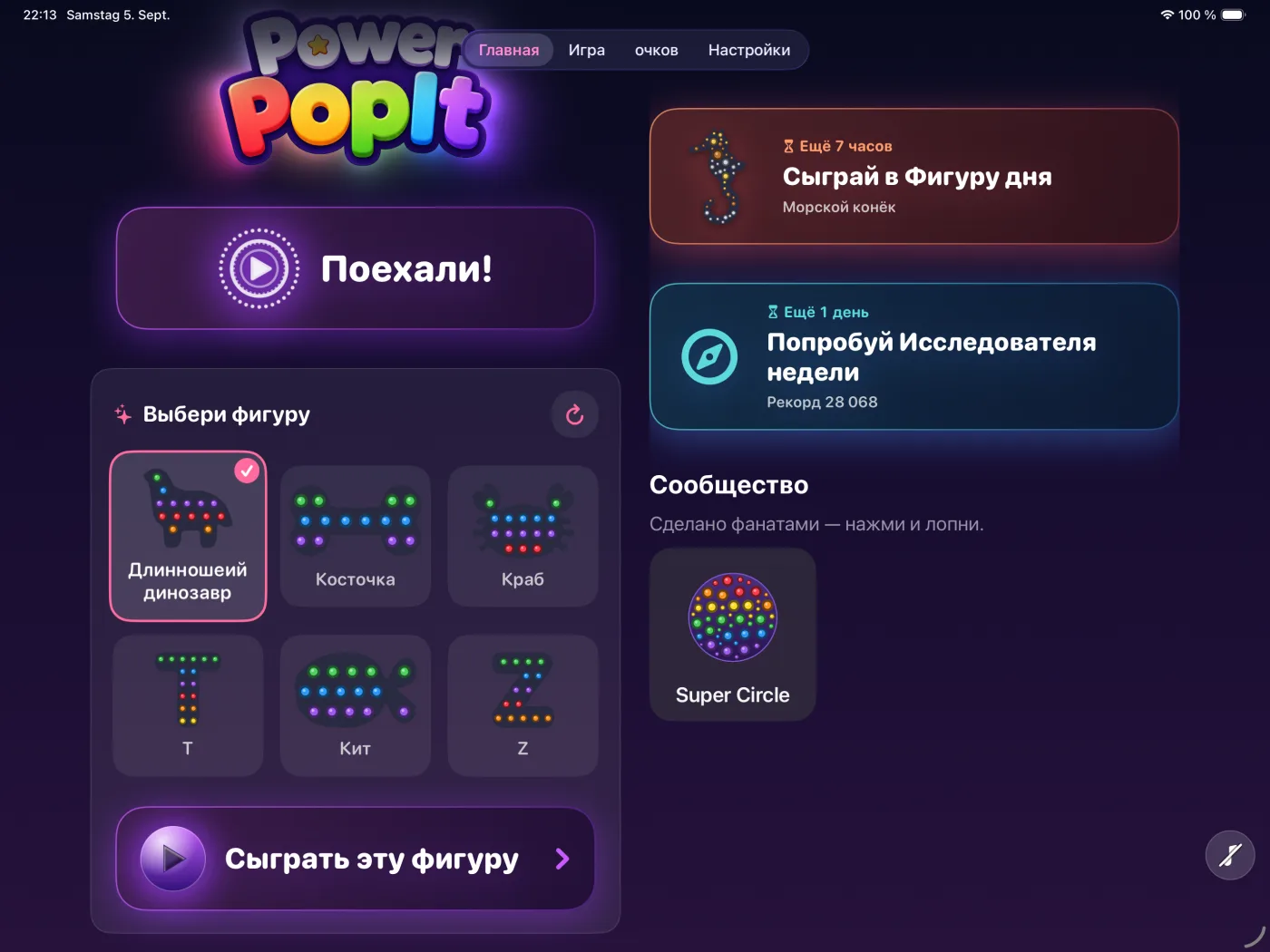 Power PopIt — iPad