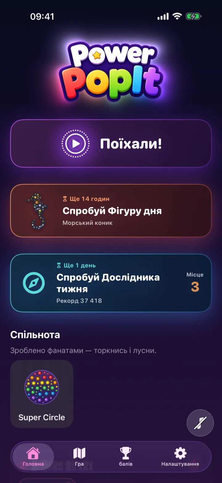 Power PopIt — 1