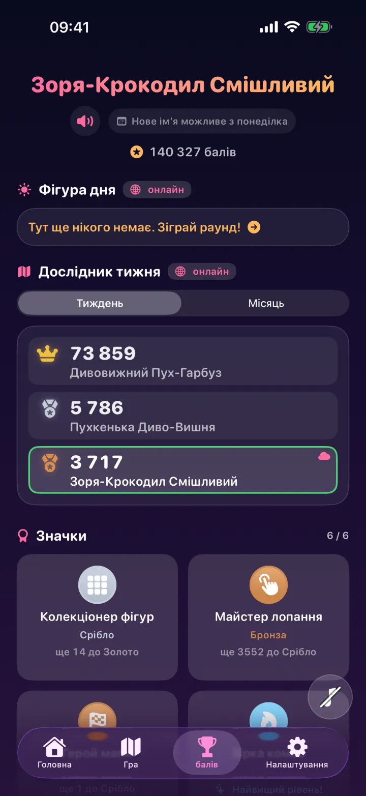 Power PopIt — 4