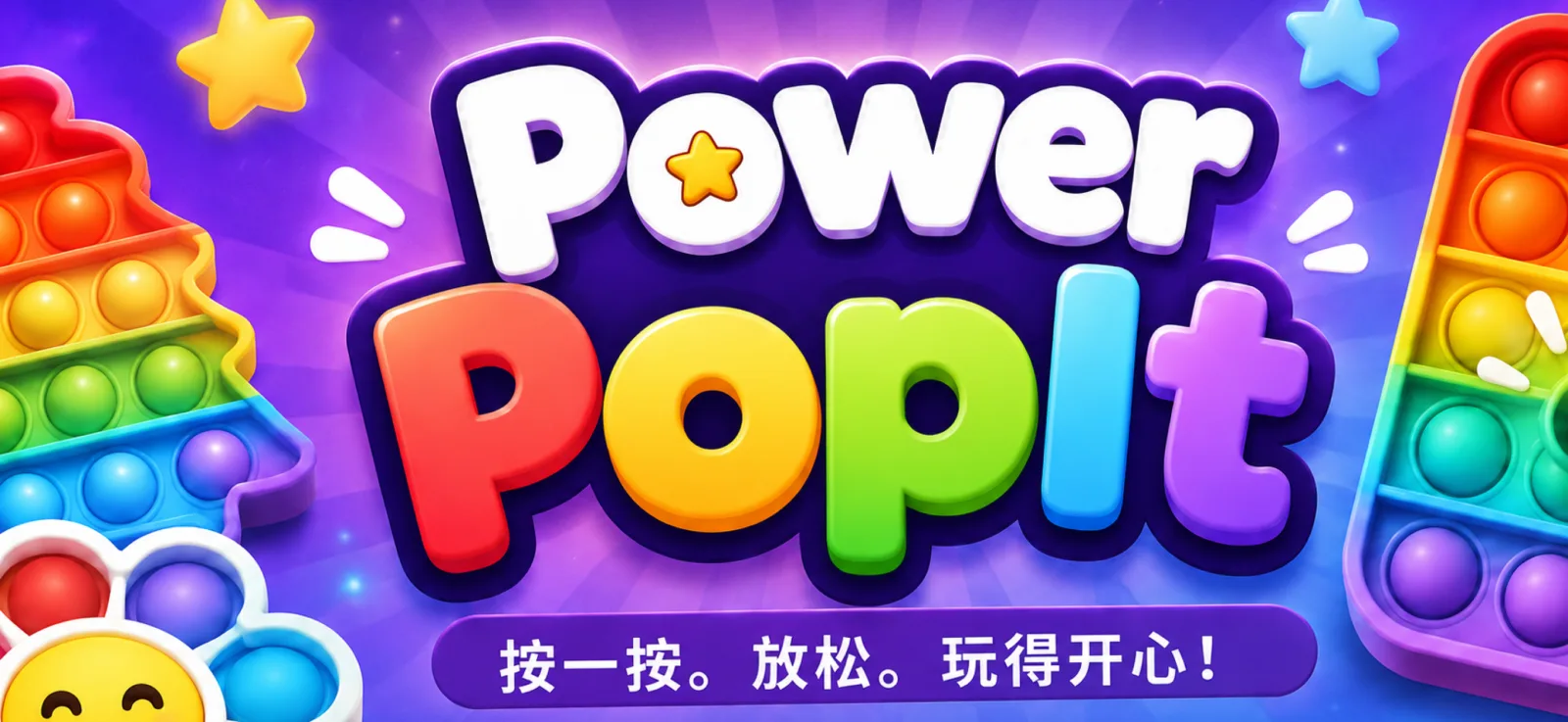 Power PopIt