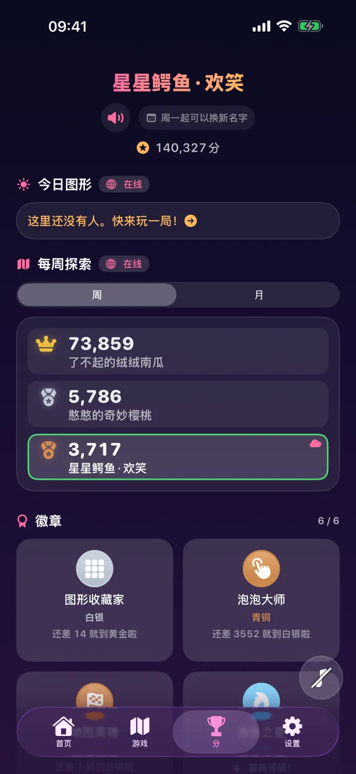 Power PopIt — 4
