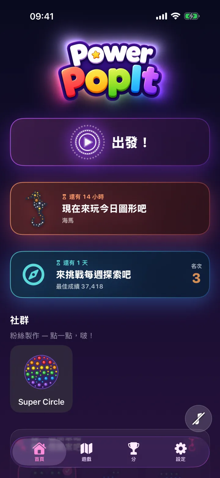 Power PopIt — 1