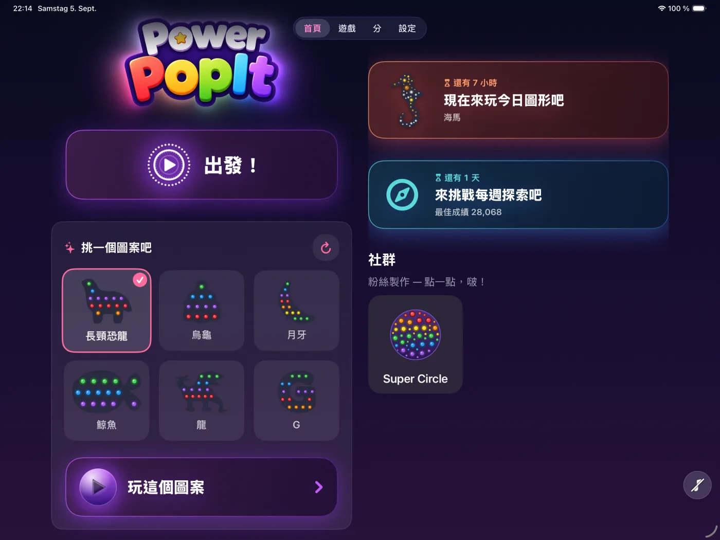 Power PopIt — iPad