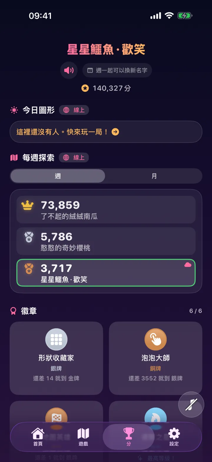 Power PopIt — 4